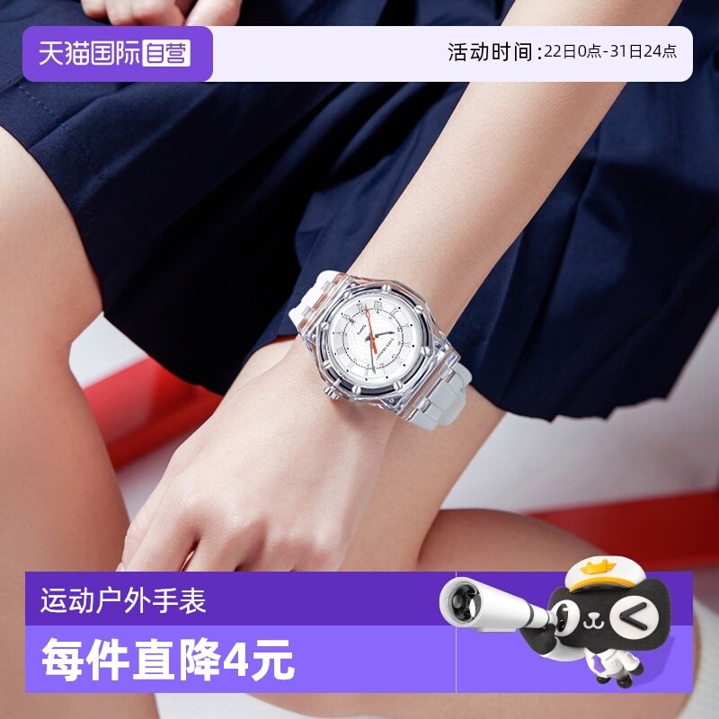 【自营】Katie Ermilio 透明冰川系列潮流户外腕表石英手表运动