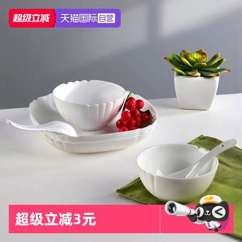 【自营】乐美雅钢化玻璃套装纯白花边早餐盘 蓝色印花鱼盘 甜品盘