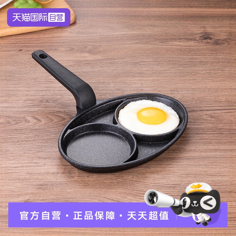 LaCena韓國進口迷你煎蛋鍋不粘鍋