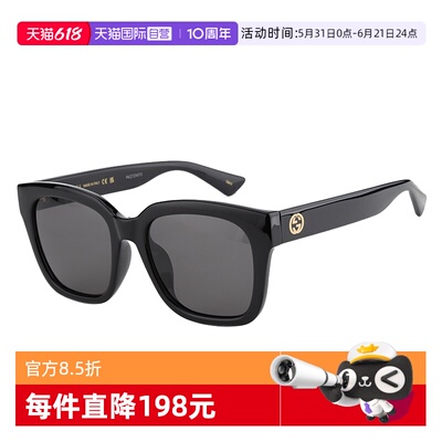 【自营】Gucci古驰墨镜女肖战吴昕同款黑方形大框板材男GG1338SK