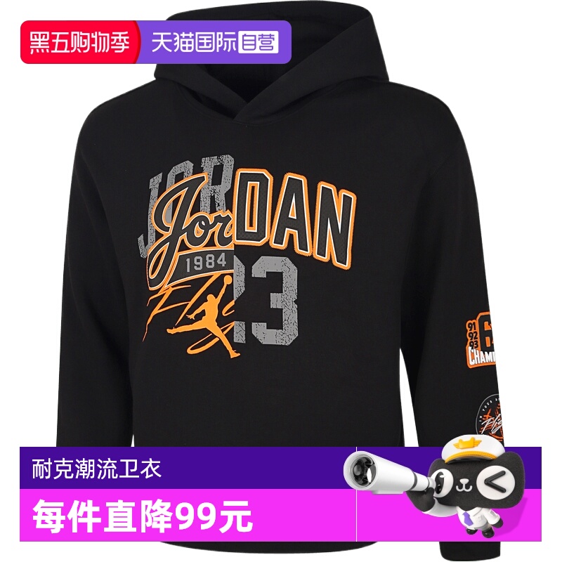 【自营】NIKE耐克大童运动休闲套头衫卫衣JD2542169GS-003