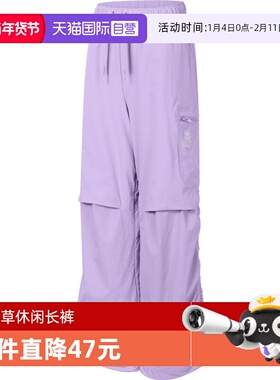 【自营】阿迪三叶草女子CS WV JOGGERS W运动长裤JN1685