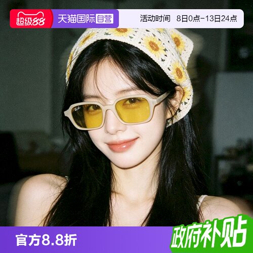 【自营】【2025春夏新品】雷朋枕形墨镜男女窄框太阳镜0RB4455F