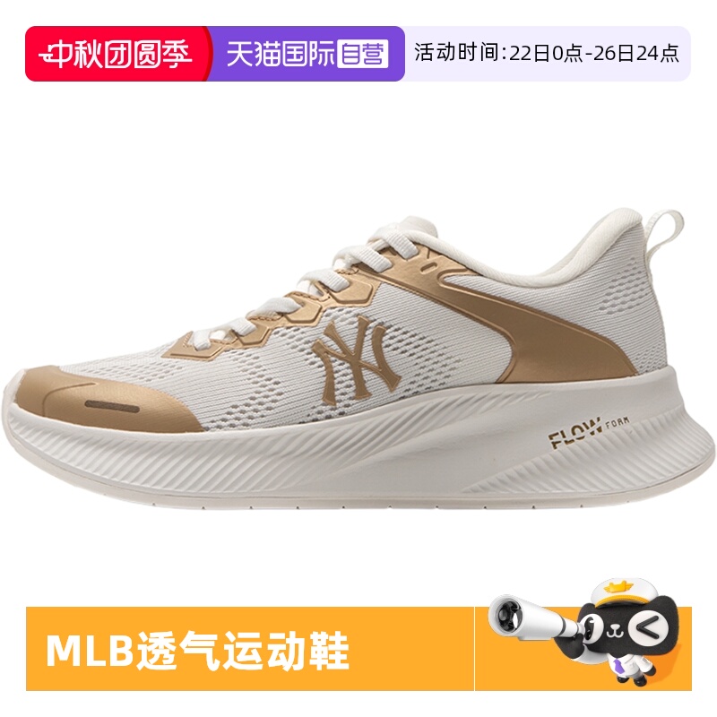 MLB运动鞋男女鞋休闲鞋