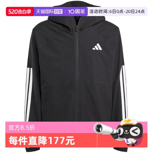 【自营】adidas阿迪达斯男子拒水连帽外套科技梭织休闲夹克JM1056