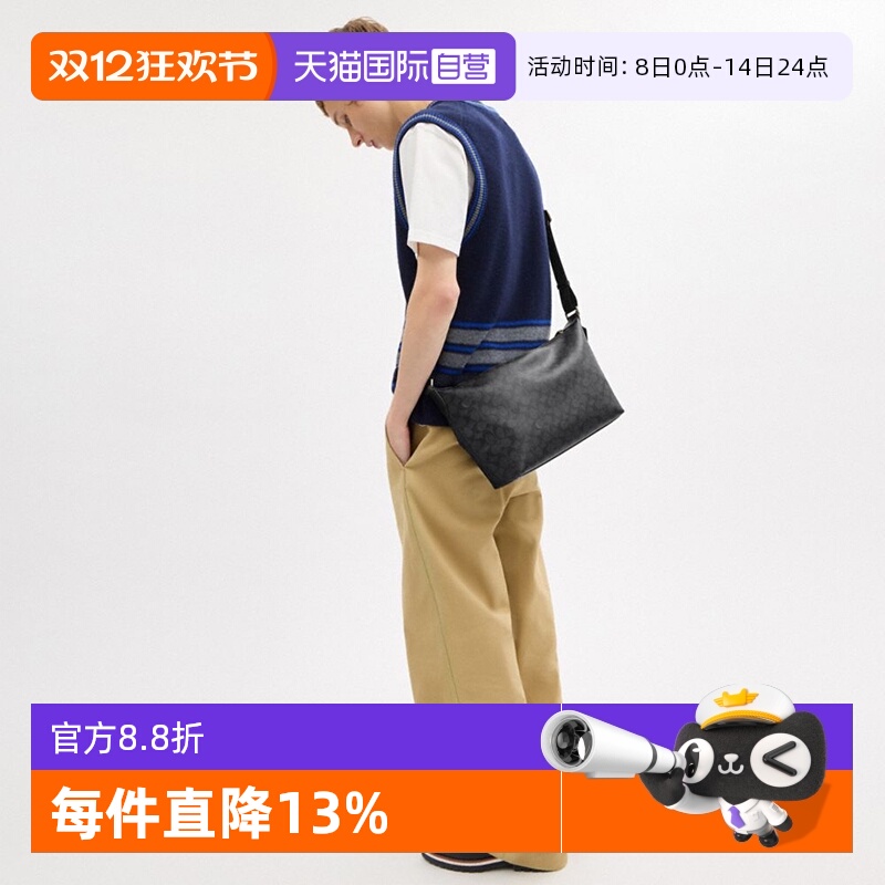 【自营】COACH/蔻驰男士PVC配皮单肩斜挎包单肩包