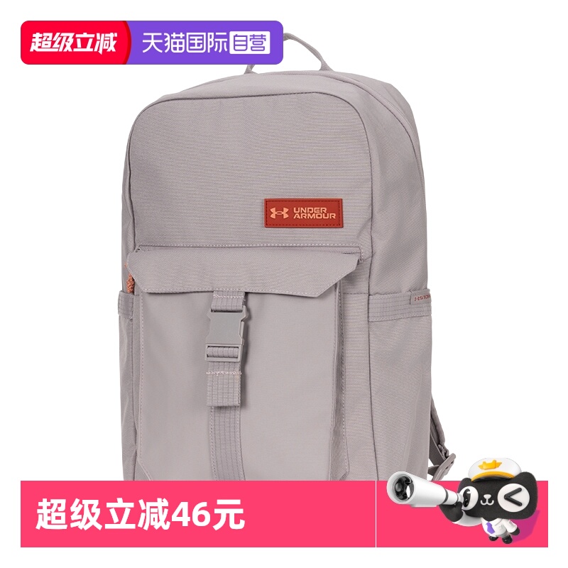 【自营】UA安德玛双肩包新款大容量运动包男女款休闲包1384462