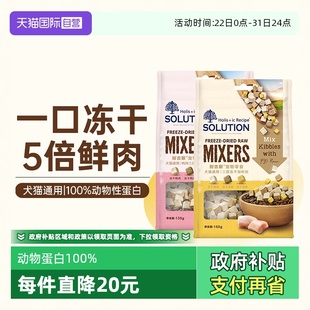 耐吉斯猫咪冻干猫零食鸡肉鹌鹑蛋黄鸭肉幼猫狗狗宠物零食 自营