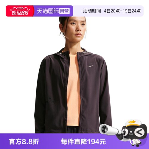 【自营】NIKE耐克女子梭织运动健身夹克外套IR7591-651