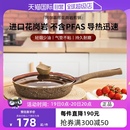 Amercook阿尔菲塔麦饭石平底锅不粘锅家用煎锅牛排煎蛋锅 自营