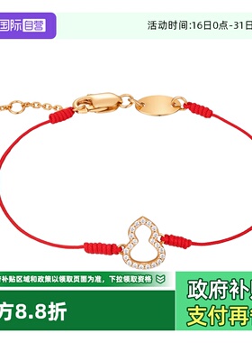 【自营】VITARING红绳手链女葫芦“福禄”手环小众设计新年礼物