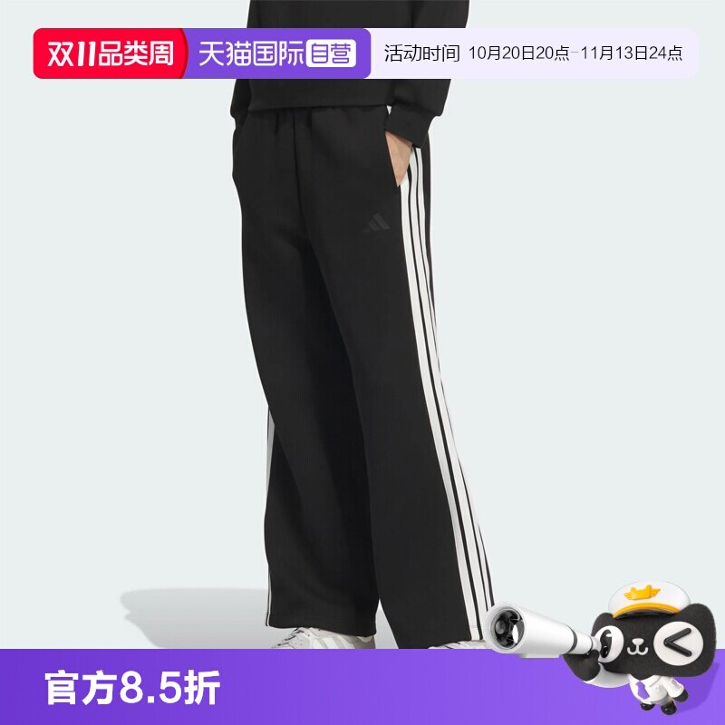 【自营】Adidas/阿迪达斯运动裤健身休闲裤针织长裤卫裤JZ1642