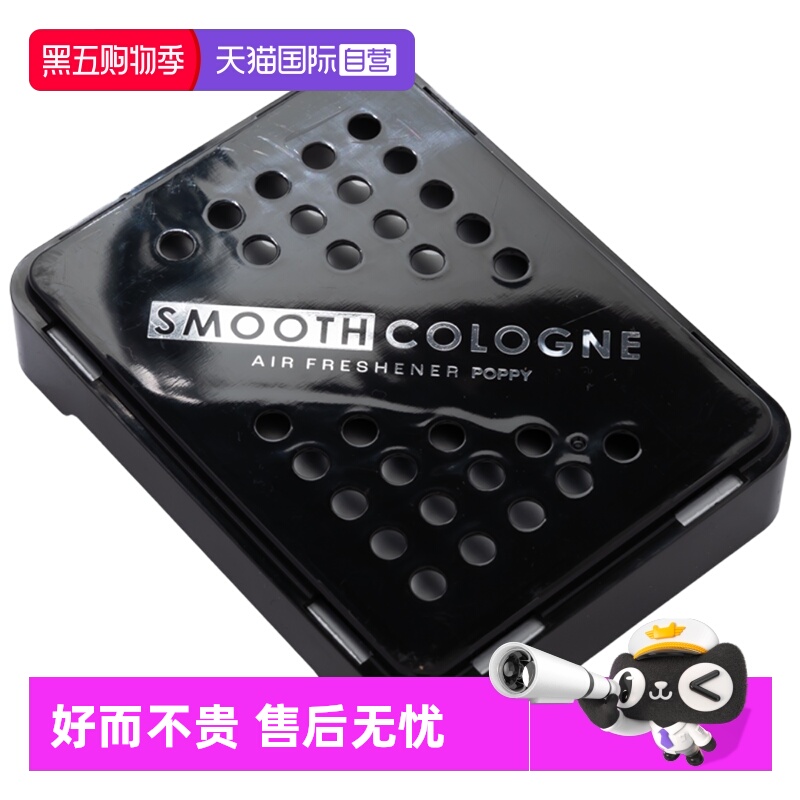 DIAX古龙车载座椅下大容量香膏