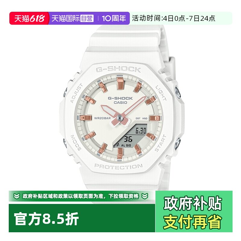 【自营】CASIO卡西欧G-SHOCK酷黑简约小方块八角高中生手表女士