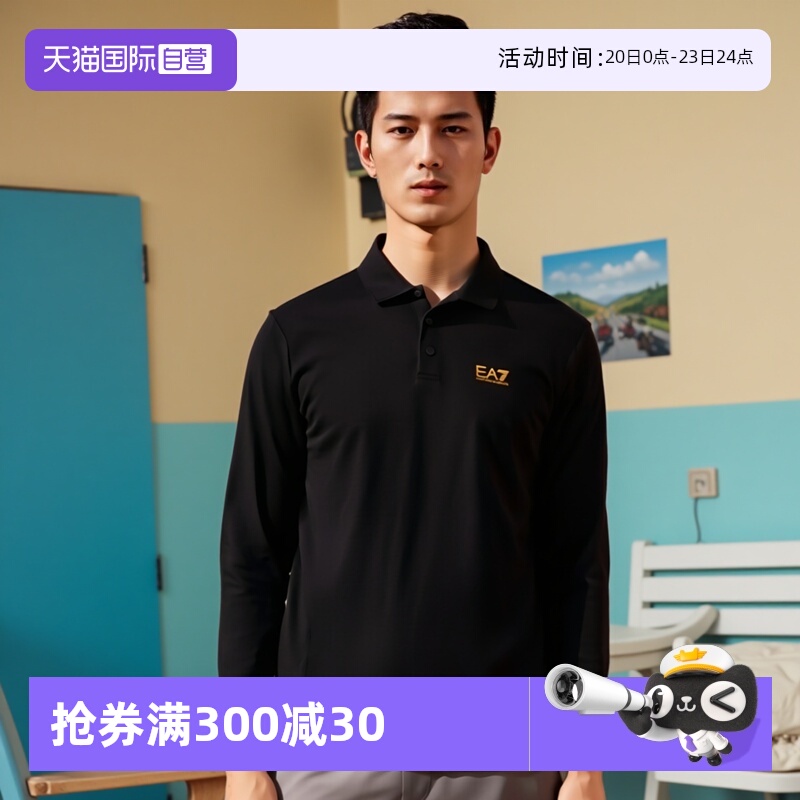 【自营】EMPORIO ARMANI/阿玛尼男士EA7长袖POLO衫 8NPF15 PJVQZ