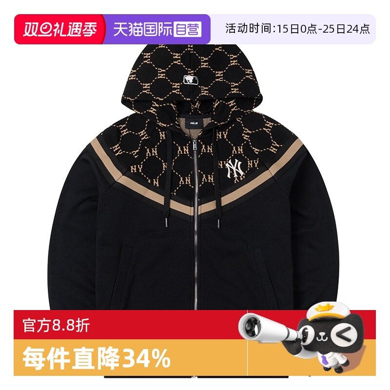 【自营】MLB外套男装女装新款老花运动茄克连帽上衣休闲针织夹克