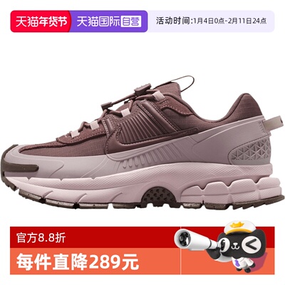 【自营】NIKE耐克女ZOOM VOMERO ROAM复古运动鞋跑步鞋HQ2181-501
