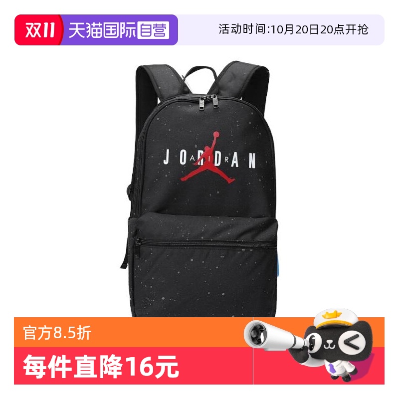 自营Nike耐克男子双肩包AD-001