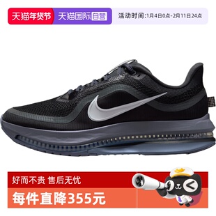 【自营】NIKE耐克男子PEGASUS PREMIUM运动跑步鞋HQ2592-006
