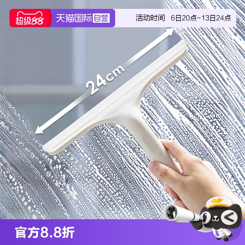 霜山刮水板玻璃清洁器不伤玻璃图片