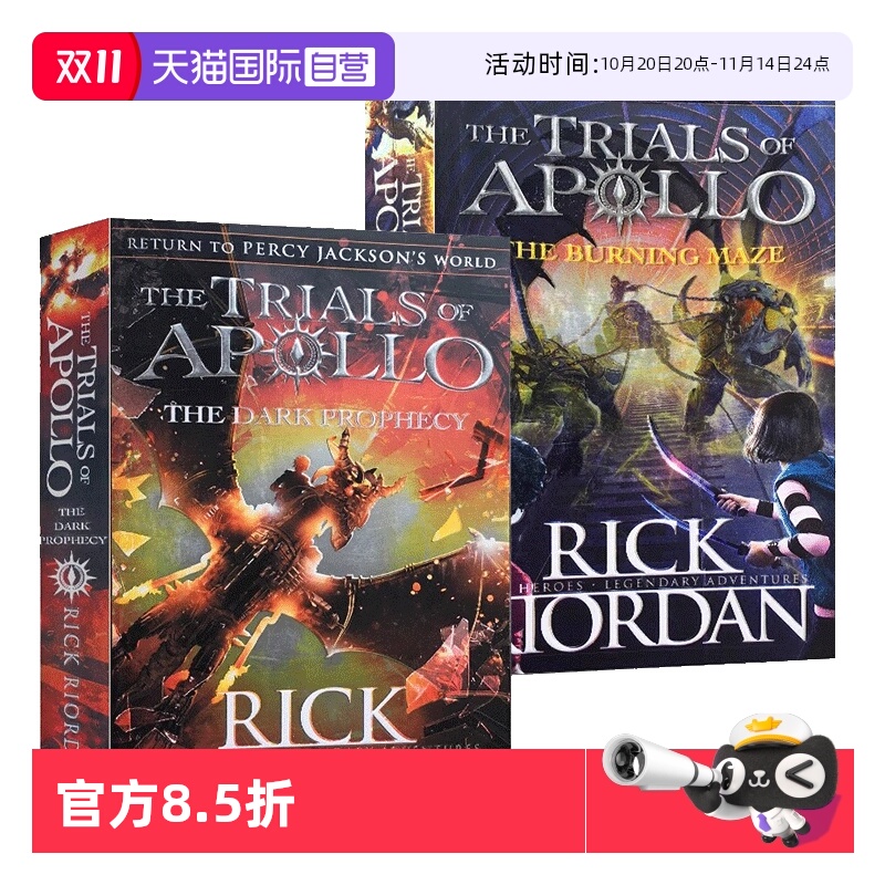 【自营】阿波罗的审判系列 黑暗的预言 The Burning Maze焚烧的迷宫 The Trials of Apollo 系列 青少年科幻小说课外阅读英文小说