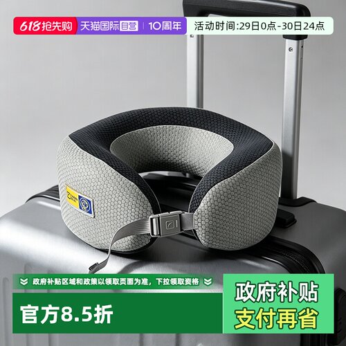 【自营】英国Travel Blue/蓝旅U型枕颈椎枕夏季清凉枕午睡可收纳