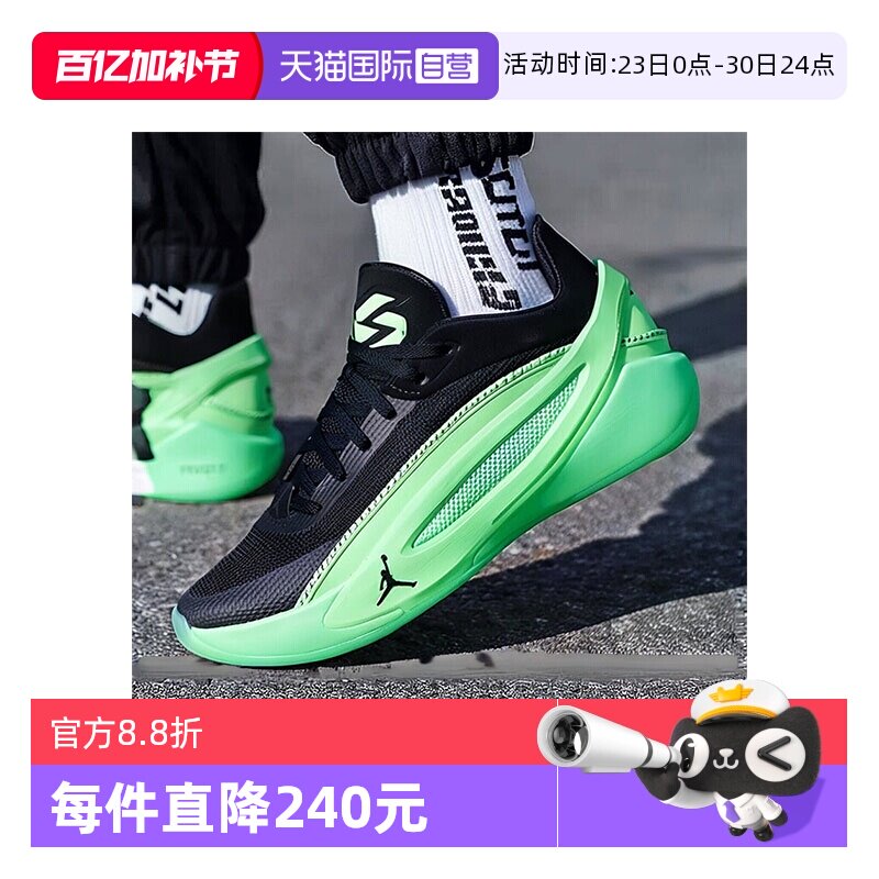 【自营】NIKE耐克男子JORDAN LUKA 5 PF男鞋运动篮球鞋HV8087-302