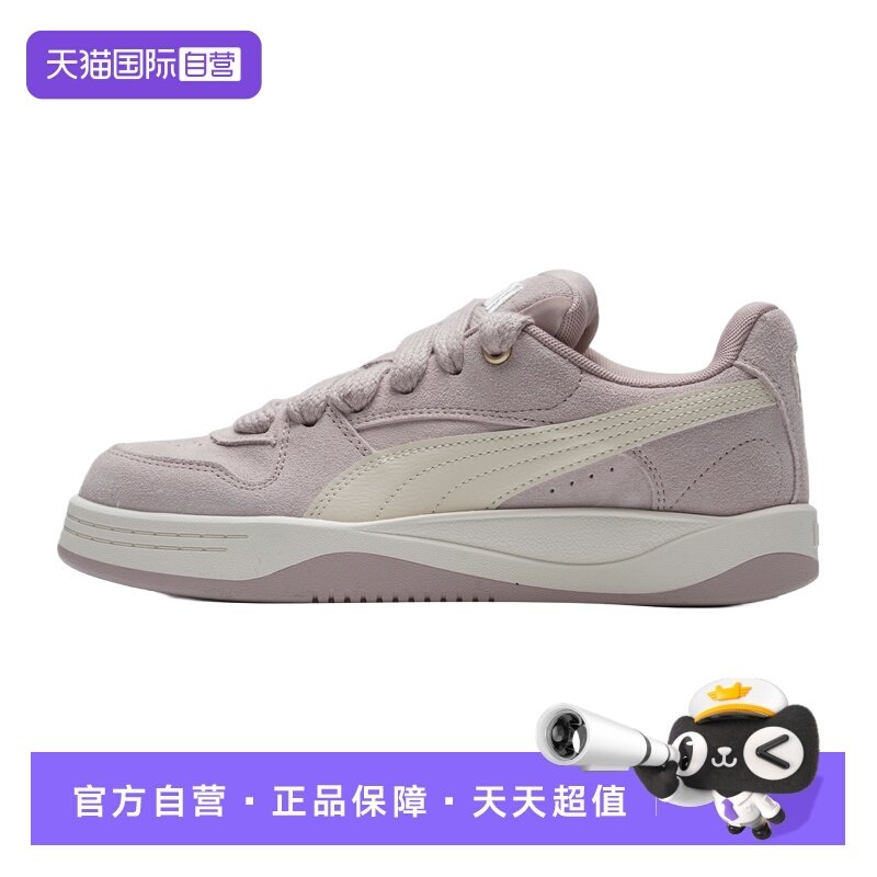 【自营】Puma彪马板鞋女鞋时尚潮流运动鞋轻便透气复古厚底休闲鞋,运动鞋new,板鞋,淘宝优惠券,粉丝福利购,淘宝优惠卷