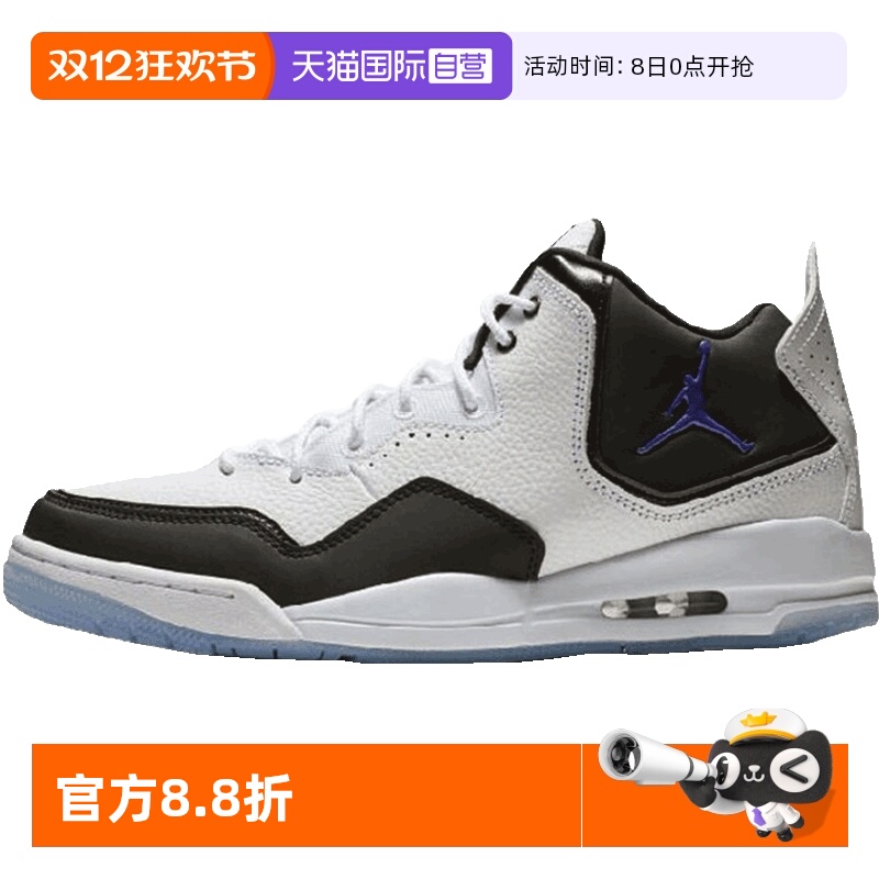 自营Nike耐克男JORDAN黑白运动鞋
