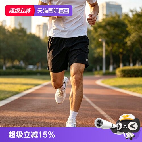 UA/安德玛UA Tech Woven 7in Short男士短