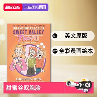 Choosing 儿童课外阅读故事书 英文原版 全彩漫画绘本 甜蜜谷双胞胎 Sides Twins Valley Sweet 自营