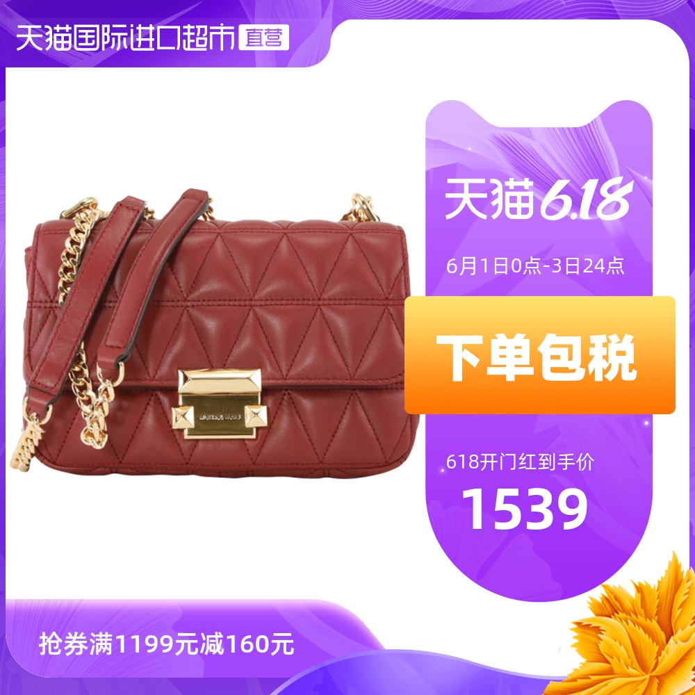 【直营】Michael Kors MK 女士小号羊皮单肩斜挎包 30S7GSLL1L