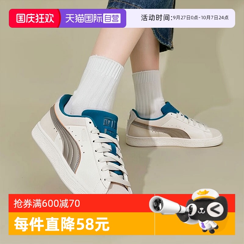 旗舰店正品 商场同款