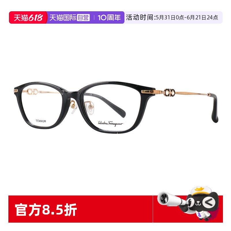 【自营】FERRAGAMO菲拉格慕 女款进口钛材蝶形光学镜框 SF2900A