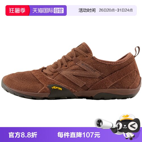 【自营】New BalanceNB男女秋季复古百搭薄底赤足鞋运动鞋MT10OPR