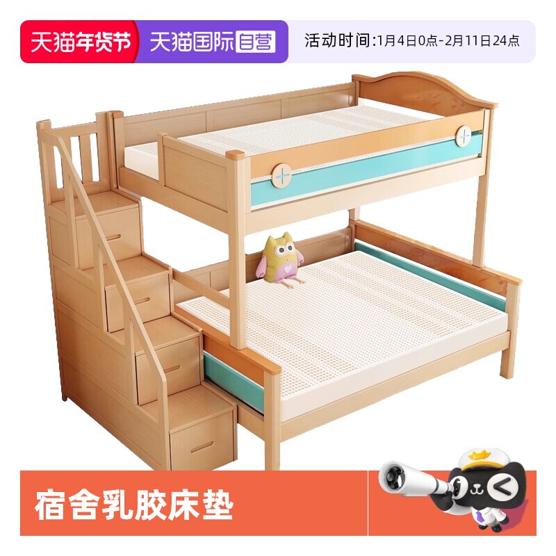 【自营】Paratex泰国原装进口天然乳胶床垫软橡胶学生宿舍出租屋