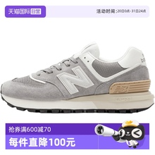 【自营】New Balance男女鞋厚底显高情侣鞋元祖灰慢跑鞋U574LGGS