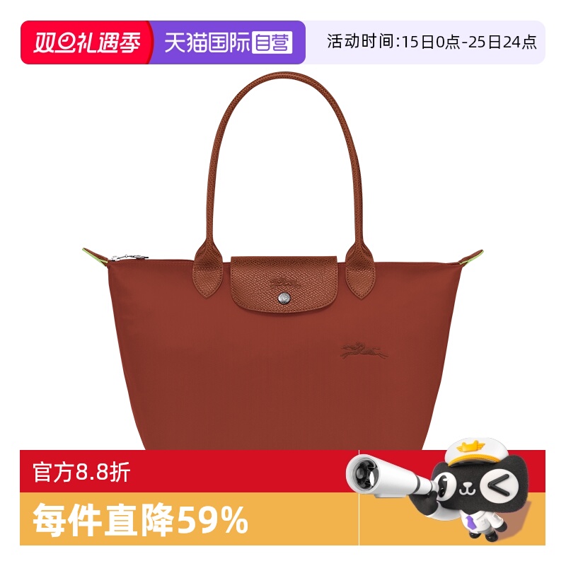 LONGCHAMP/珑骧托特包纯色中号