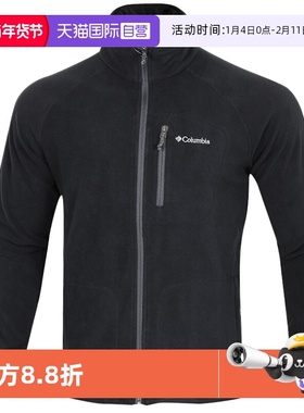 【自营】哥伦比亚男士摇粒绒夹克新款户外抓绒衣运动外套AE303901