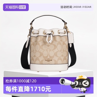 C5121单肩包 自营 COACH 蔻驰女士迷你PVC配皮单肩手提水桶包