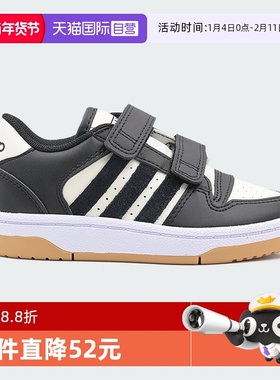 【自营】阿迪达斯BREAK START儿童鞋春秋款篮球风运动板鞋IH5289