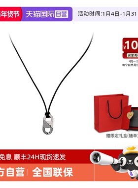 【自营】Armani阿玛尼环扣系列双色坠饰真皮项链潮流送男友礼物