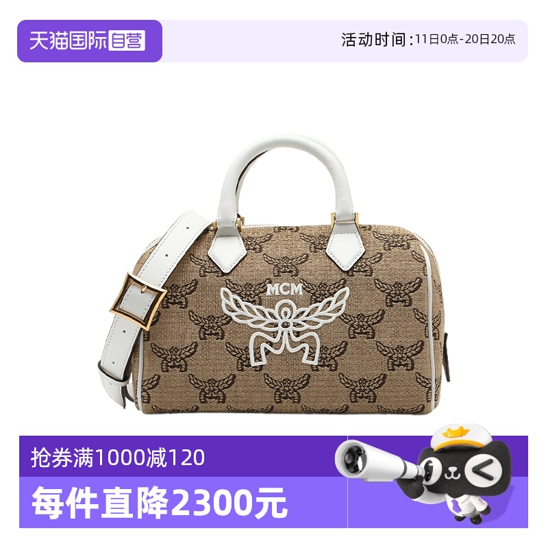 【自营】MCM刺绣徽标织物皮革拼接女士手提单肩斜挎包波士顿包