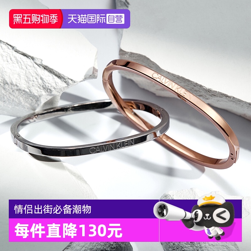 CK直营李汶翰同款情侣正品手镯