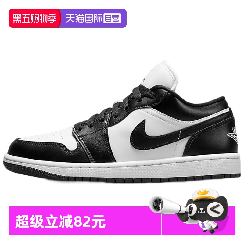 正品保证 极速发货