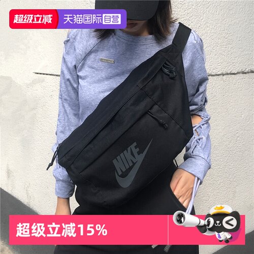 【自营】Nike耐克腰包男女包运动包出行胸包斜挎包背包男款BA5751
