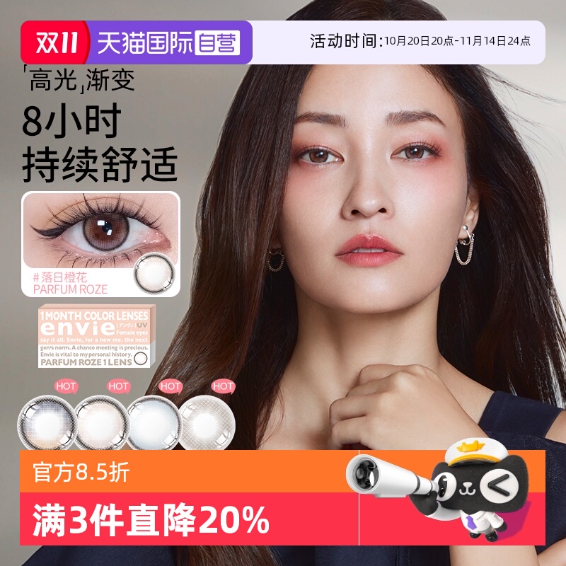 渐变镜片 显色不夸张