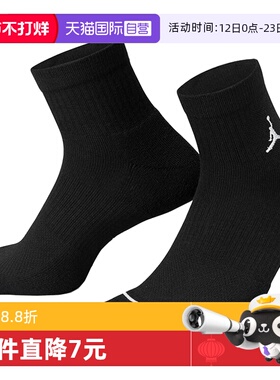 【自营】耐克中性ED CUSH POLY ANKLE 3PR 144运动中袜DX9655-010