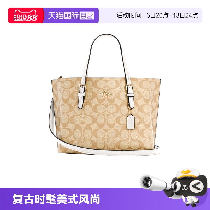 COACH蔻驰手提单肩斜挎包老花