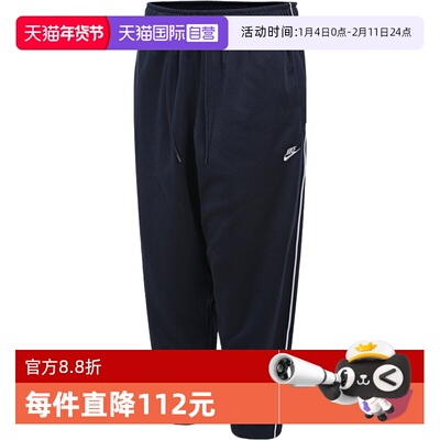【自营】NIKE耐克男子运动裤训练休闲裤宽松卫裤长裤HV1416-451